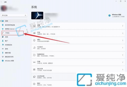 Win11电脑怎么添加此电脑到桌面-win11怎么在桌面显示我的电脑
