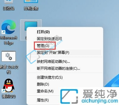 win11网络老是自动断开-win11网络连接经常掉线