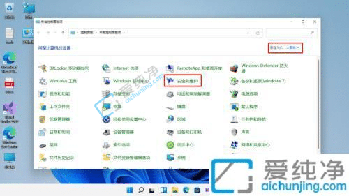 win11下载软件老是被阻止-win11下载软件被阻止无法安装