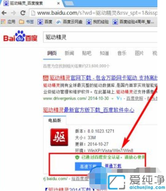 Win10系统录屏没声音怎么办