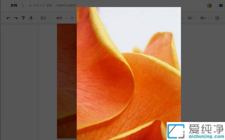 win7系统石墨文档怎么弄超链接_win7系统石墨文档怎么给文字加上网址链接