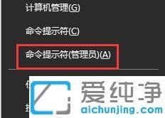 Win10系统更新卡住不动怎么办