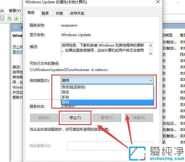 Win10系统更新卡住不动怎么办