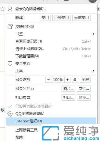 石墨文档未连接到网络怎么解决_石墨文档网络请求失败咋回事