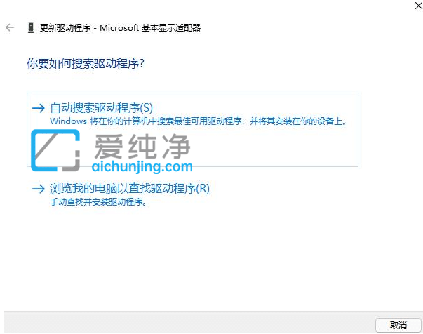 Win11系统怎么更新显卡驱动_Win11用什么软件升级驱动