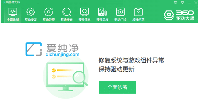 Win11系统怎么更新显卡驱动_Win11用什么软件升级驱动