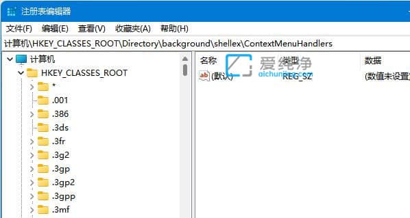win11注册表编辑器怎么打开_win11怎么进入注册表编辑器