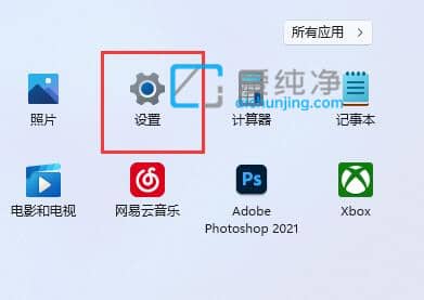 win11账号头像怎么恢复默认_恢复win11账户默认头像