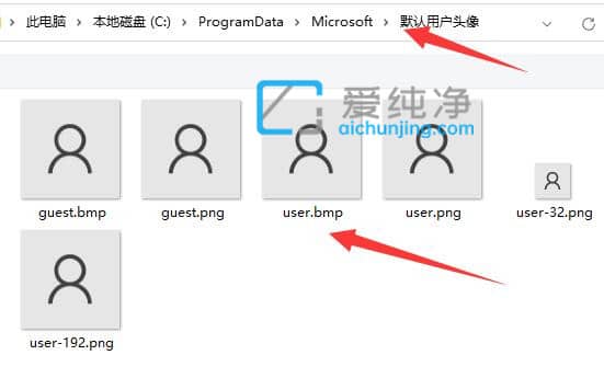 win11账号头像怎么恢复默认_恢复win11账户默认头像