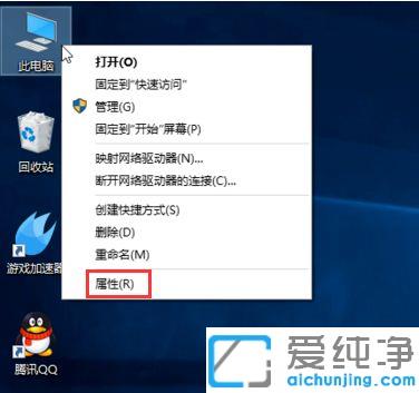 Win10系统运行速度很慢怎么办