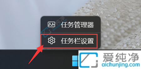 win11怎么改变搜索框样式-win11搜索栏怎么换图案样式