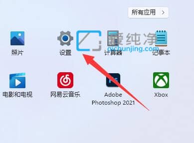 Win11系统怎么修改微软商店的下载路径_怎么更改win11商店下载安装路径