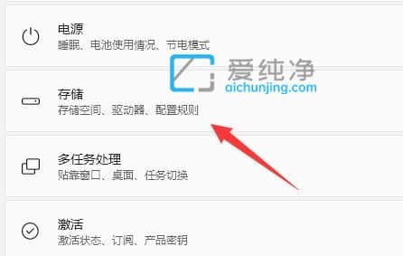 Win11系统怎么修改微软商店的下载路径_怎么更改win11商店下载安装路径