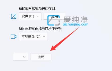Win11系统怎么修改微软商店的下载路径_怎么更改win11商店下载安装路径