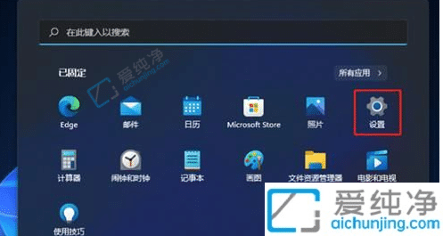 win11系统怎么恢复出厂设置-win11怎么把c盘恢复出厂设置