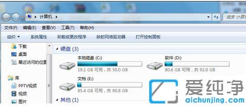 win7旗舰版文件夹后退按钮灰色_win7旗舰版打开文件夹不能后退怎么办