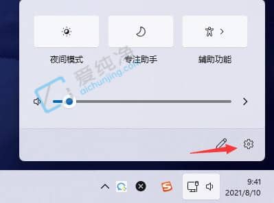 win11如何关闭右下角的通知消息-怎么关闭win11右下角的通知