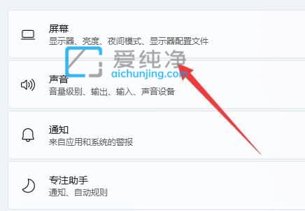 win11系统桌面图标间距太大怎么办？win11电脑图标间距太大怎么调整