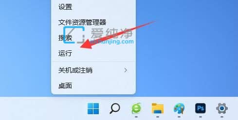 win11系统桌面图标间距太大怎么办？win11电脑图标间距太大怎么调整