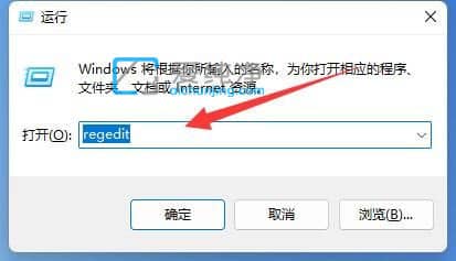 win11系统桌面图标间距太大怎么办？win11电脑图标间距太大怎么调整