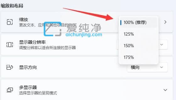 win11系统桌面图标间距太大怎么办？win11电脑图标间距太大怎么调整