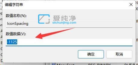 win11系统桌面图标间距太大怎么办？win11电脑图标间距太大怎么调整