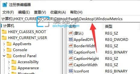 win11系统桌面图标间距太大怎么办？win11电脑图标间距太大怎么调整