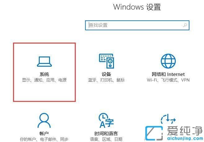 Win10怎么退出平板模式