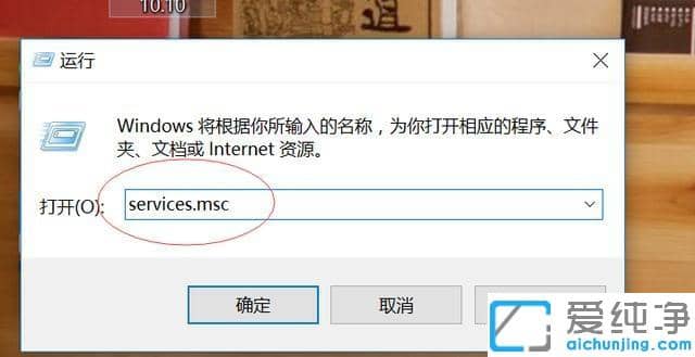 win10纯净版内存占用率过高的解决办法