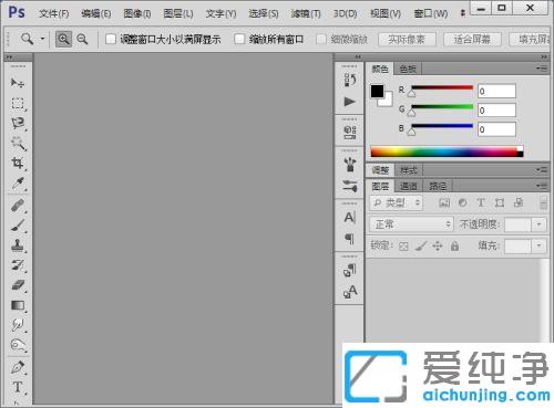win7纯净版中ps缓存文件怎么清理_win7纯净版ps缓存盘满了怎样清空