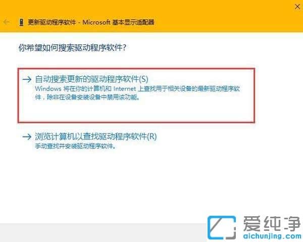 Win7的屏幕分辨率无法调整怎么解决