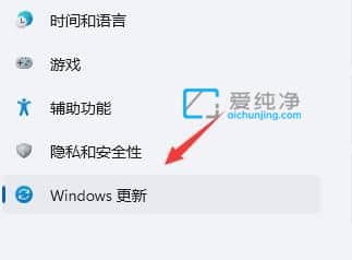 win11系统怎么卸载补丁_win11怎么卸载最近更新的系统补丁