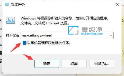 win11系统怎么卸载补丁_win11怎么卸载最近更新的系统补丁