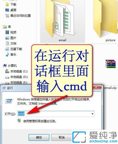 Win7怎么共享文件夹到另一台电脑