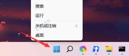 win11怎么看电脑开机记录-win11开机记录在哪里查