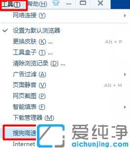 Win7系统如何设置让网站记住密码