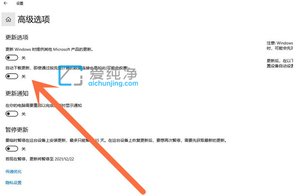 怎样关闭win11系统更新_win10怎么关闭win11更新