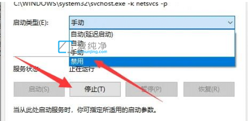 怎样关闭win11系统更新_win10怎么关闭win11更新