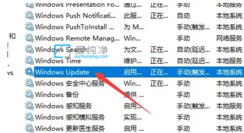 怎样关闭win11系统更新_win10怎么关闭win11更新