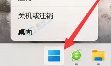 win11推荐的项目怎么关闭-win11开始菜单推荐的项目怎么隐藏