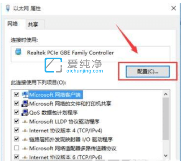 win11系统mac地址怎么改_Win11怎样修改MAC地址