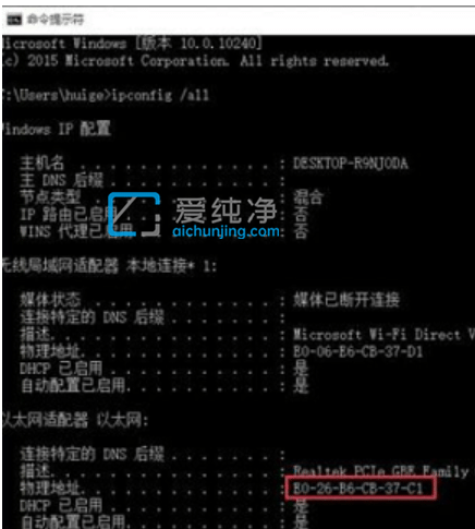 win11系统mac地址怎么改_Win11怎样修改MAC地址