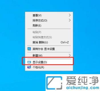 win10屏幕旋转90度怎么还原