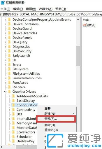 Win7电脑玩游戏不能全屏怎么办