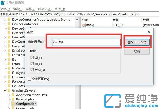 Win7电脑玩游戏不能全屏怎么办