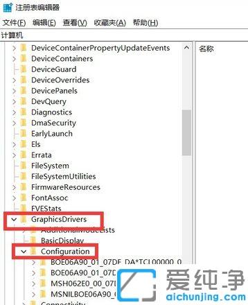 Win7电脑玩游戏不能全屏怎么办