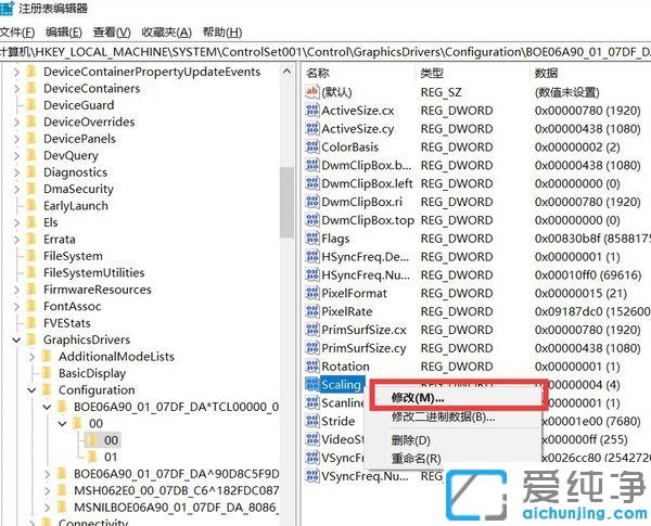 Win7电脑玩游戏不能全屏怎么办
