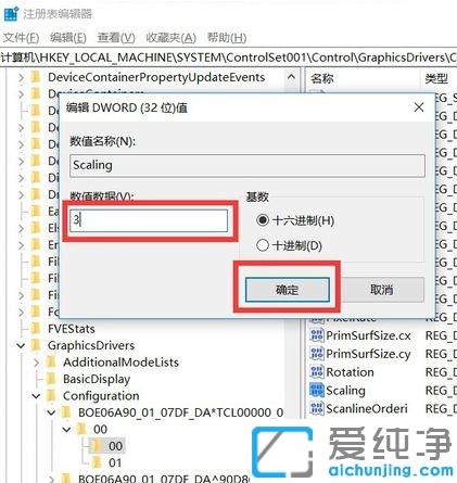Win7电脑玩游戏不能全屏怎么办