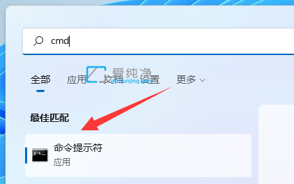 win11清理c盘垃圾的cmd命令_win11清理电脑垃圾cmd命令