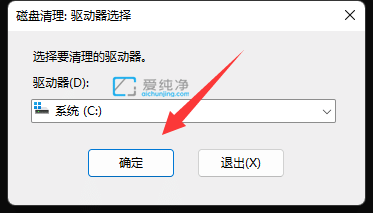 win11清理c盘垃圾的cmd命令_win11清理电脑垃圾cmd命令